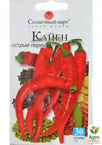 Перець гострий "Кайєн" ТМ "Сонячний березень" 20шт