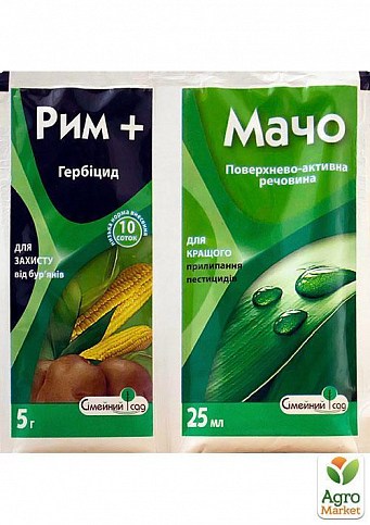 Гербіцид "Рим + мачо" ТМ "Сімейний сад" 5г + 25мл