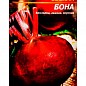 Свекла "Бона" ТМ "Весна" 2г купить