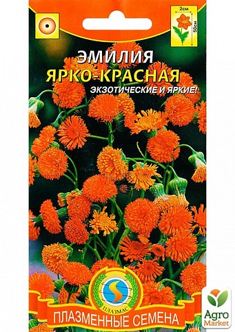 Эмилия "Ярко-красная" ТМ "Плазменные семена" 0,1г NEW
