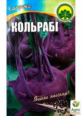 Капуста "Кольраби красная" ТМ "Весна" 0.3г - фото 2