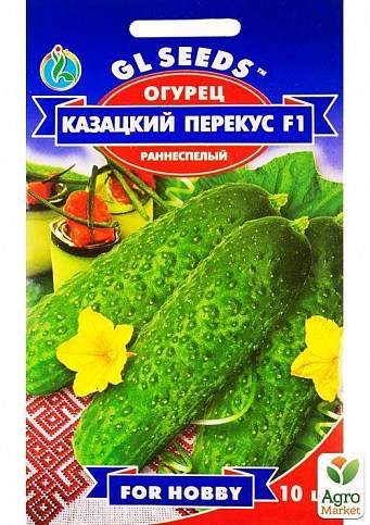 Огурец "Казацкий перекус" ТМ "GL SEEDS" 10шт