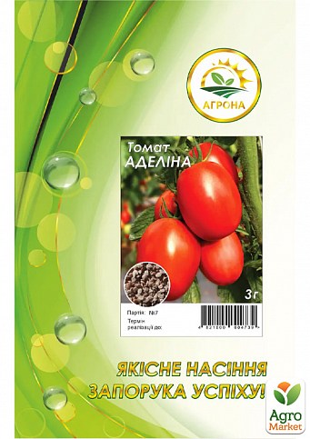 Томат "Аделина" ТМ "Агрона" 3г