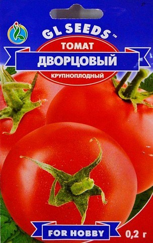 Томат "Дворцовый" ТМ "GL SEEDS" 0.2г
