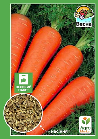 Морковь "Шантане Сквирская" (Большой пакет) ТМ "Весна" 7г