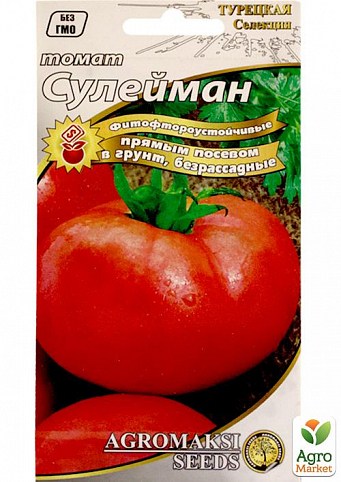 Томат безрассадный "Сулейман" ТМ "Агромакси" 0,4г