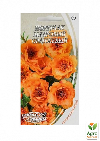 Портулак махровый "Оранжевый" ТМ "Семена Украины" 0.1г