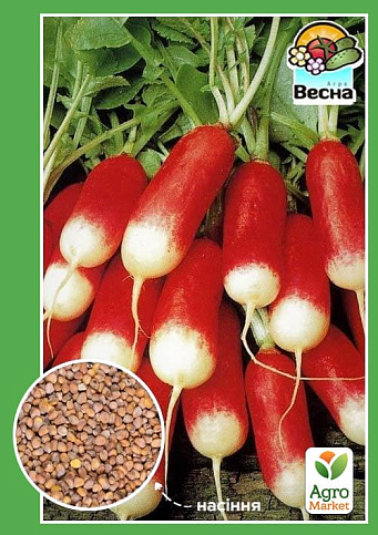 Редис "Сілезія" ТМ "Весна" 2г
