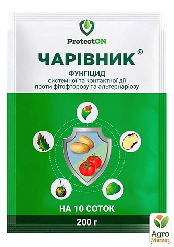 Фунгицид "Чаривнык" ТМ "ProtectON" 200г