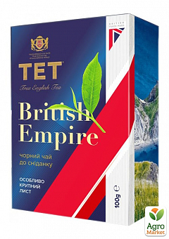Чай чорний (байховий) Британська Імперія ТЕТ 100г1