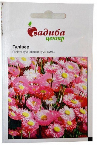 Гелиптерум "Гуливер смесь" ТМ "Садиба центр" 0.1г