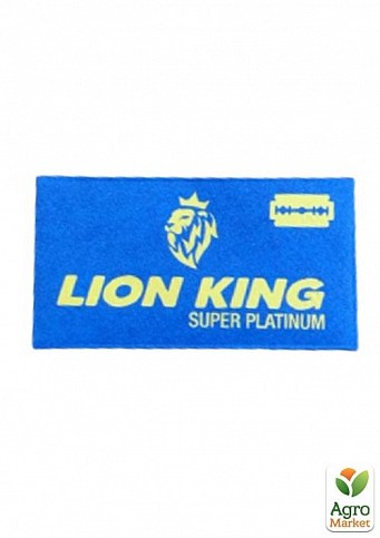 Лезвия двусторонние Lion King (super platinum) 250шт - фото 3