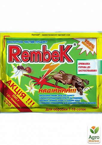Инсектицид "Rembek" 220г