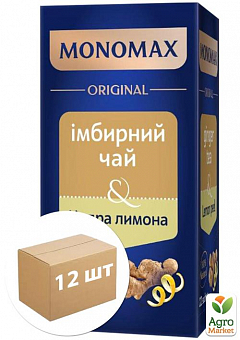 Чай зелений Імбир та цедра лимона ТМ "MONOMAX" 22 пак. по 2г упаковка 12 шт1