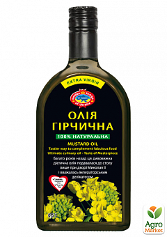 Масло горчичное ТМ "Агросельпром" 500мл1