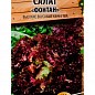 Салат "Фонтан" (Новый пакет) ТМ "Весна" 1.5г купить