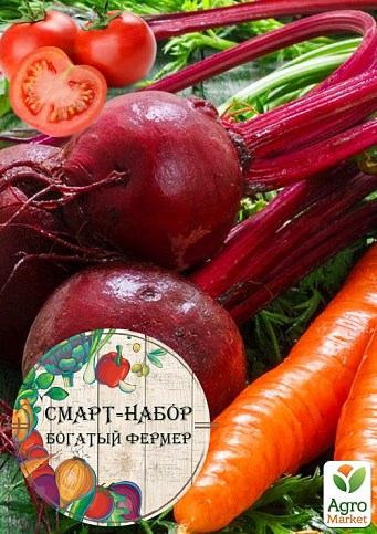 Смарт-набір овочів "Червона грядка" "Багатий фермер" (в коробці) ТМ "Весна" 15уп