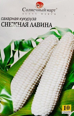 Кукуруза "Снежная лавина" ТМ "Солнечный март" 10г