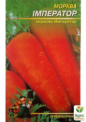 Морковь "Император" (Большой пакет) ТМ "Весна" 7г
