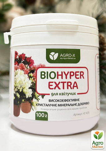 Минеральное удобрение BIOHYPER EXTRA "Для цветущих" (Биохайпер Экстра) ТМ "AGRO-X" 100г