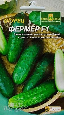 Огірок "Фермер F1" ТМ "Яскрава" 12шт