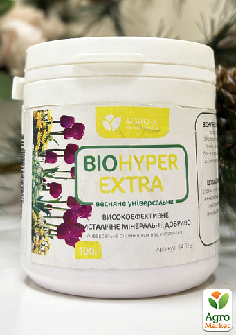 Мінеральне добриво BIOHYPER EXTRA "Весняне універсальне" (Біохайпер Екстра) ТМ "AGRO-X" 100г