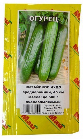 Огурец "Китайское чудо" ТМ "Май" 3г