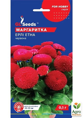 Маргаритка "Эрли этна" ТМ "GL SEEDS" 0.1г
