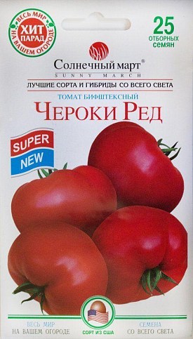 Томат "Черокі Ред" ТМ "Сонячний березень" 25шт