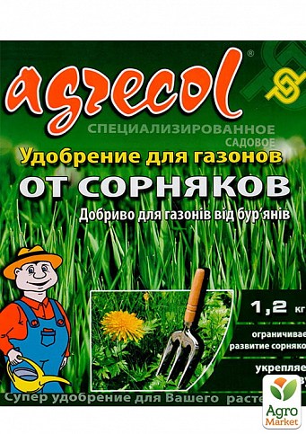 Минеральное удобрение для газонов "От сорняков" ТМ "Agrecol" (Польша, коробка) 1.2кг
