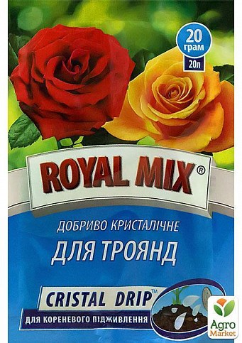 Удобрение кристаллическое "Для роз" ТМ "Royal Mix" 20г
