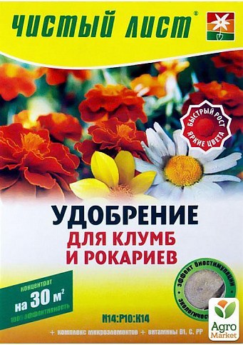 Мінеральне Добриво "Для клумб і рокаріїв" ТМ "Чистий аркуш" 300г