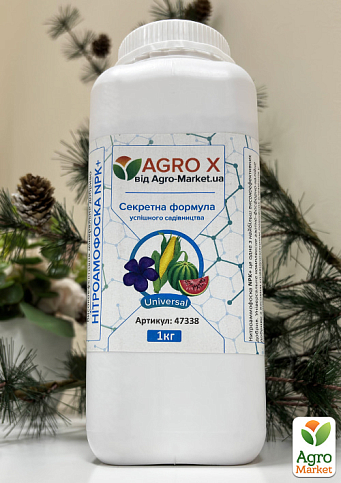 Мінеральне добриво нового покоління "Нітроамофоска NPK +" ТМ "AGRO-X" 1000г