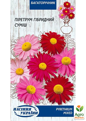 Пиретрум ТМ "Семена Украины" 0.2г