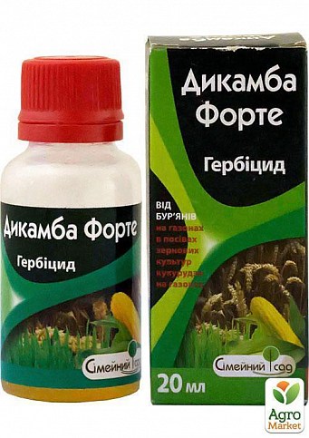 Гербицид "Дикамба форте" ТМ "Семейный сад" 20мл