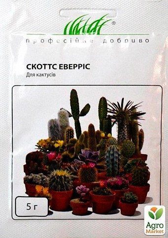 Удобрение для кактусов "Скоттс Еверрис" ТМ "Hem Zaden" 5г