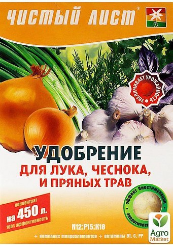 Мінеральне Добриво "Для цибулі, часнику і пряних трав" ТМ "Чистий аркуш" 300г