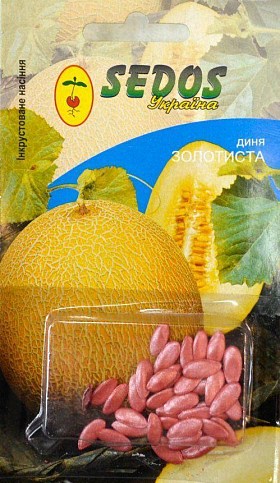 Диня "Золотиста" ТМ "Sedos" 1.5г