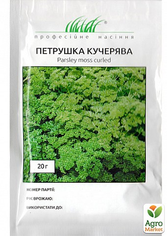 Петрушка кучерявая ТМ "Hem Zaden" 20г NEW