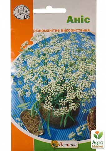 Анис ТМ "Яскрава" 1г