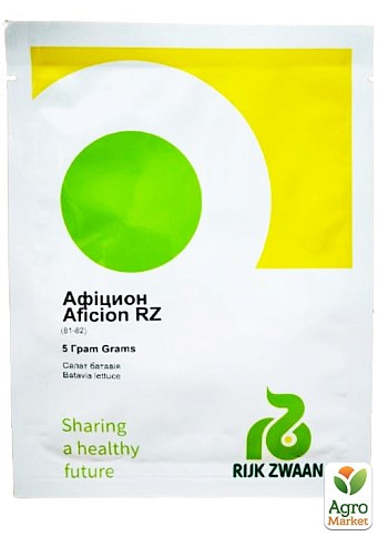 Салат батавія "Афіціон" ТМ "RIJK ZWAAN" 5г 