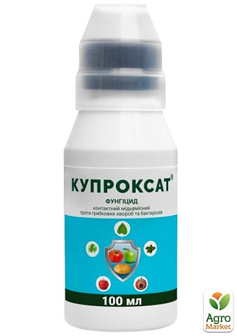 Фунгицид "Купроксат" ТМ "ProtectON" 100мл