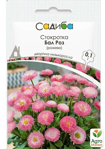 Маргаритка "Бал Роз розовая" ТМ "Садиба центр" 0.1г