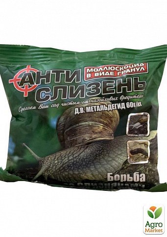 Інсектицид "Антіслізень" 300г