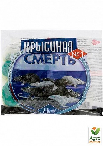 Родентицид "Крысиная смерть №1" 100г