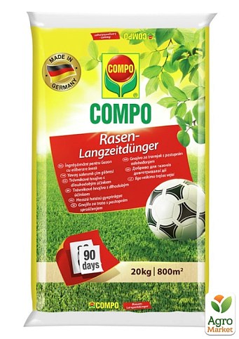Тверде добриво тривалої дії для газонів COMPO 20кг (5284)