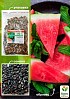 Арбуз "Херсонский" ТМ "Весна" 100г
