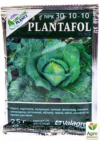 Мінеральне добриво Plantafol (Плантафол) Valagro NPK 30.10.10 "Початок вегетації" ТМ "Organic Planet" 25г