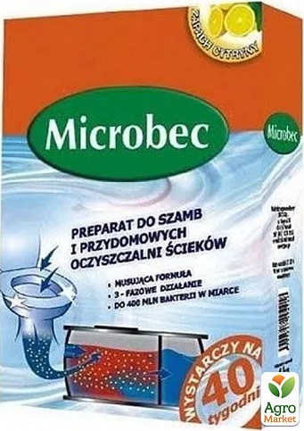 Микробиологический препарат для септиков, выгребных ям и туалетов "Microbec" ТМ "BROS" 1кг