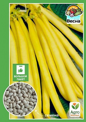 Фасоль "Лаура" (Большой пакет) ТМ "Весна" 10г